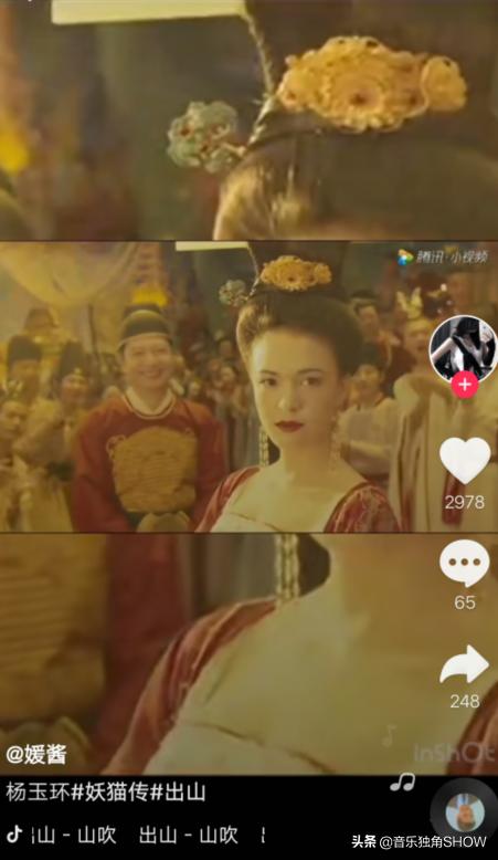 抖音神曲,2021**神曲排行榜前十名-第5张图片-翡翠网 抖音神曲,2021**神曲排行榜前十名-第5张图片-翡翠网