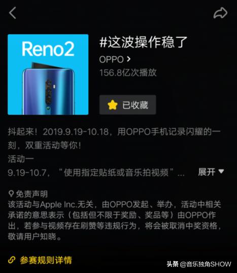 抖音神曲,2021**神曲排行榜前十名-第7张图片-翡翠网 抖音神曲,2021**神曲排行榜前十名-第7张图片-翡翠网