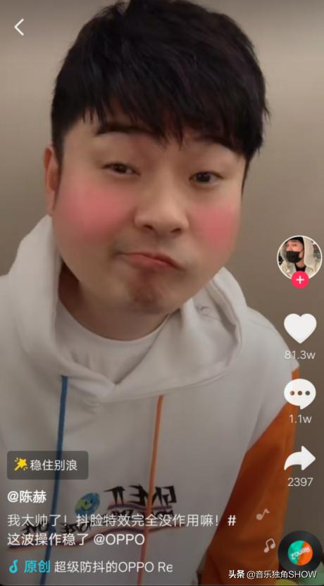 抖音神曲,2021**神曲排行榜前十名-第8张图片-翡翠网 抖音神曲,2021**神曲排行榜前十名-第8张图片-翡翠网