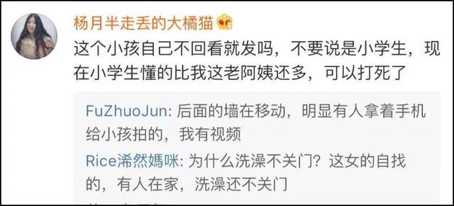 抖音各种走漏视频抖音洗澡视频-第8张图片-翡翠网 抖音各种走漏视频抖音洗澡视频-第8张图片-翡翠网