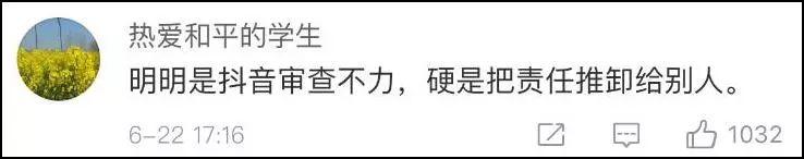 抖音各种走漏视频抖音洗澡视频-第9张图片-翡翠网 抖音各种走漏视频抖音洗澡视频-第9张图片-翡翠网