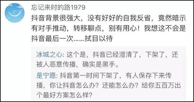 抖音各种走漏视频抖音洗澡视频-第11张图片-翡翠网 抖音各种走漏视频抖音洗澡视频-第11张图片-翡翠网