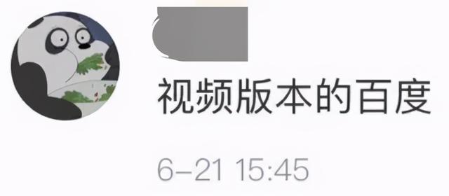 抖音电脑版安装教程,抖音电脑版-第6张图片-翡翠网 抖音电脑版安装教程,抖音电脑版-第6张图片-翡翠网