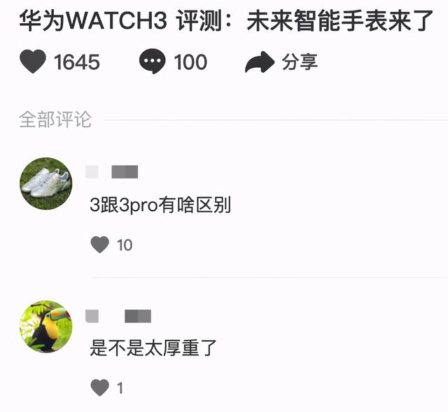 抖音电脑版安装教程,抖音电脑版-第12张图片-翡翠网 抖音电脑版安装教程,抖音电脑版-第12张图片-翡翠网