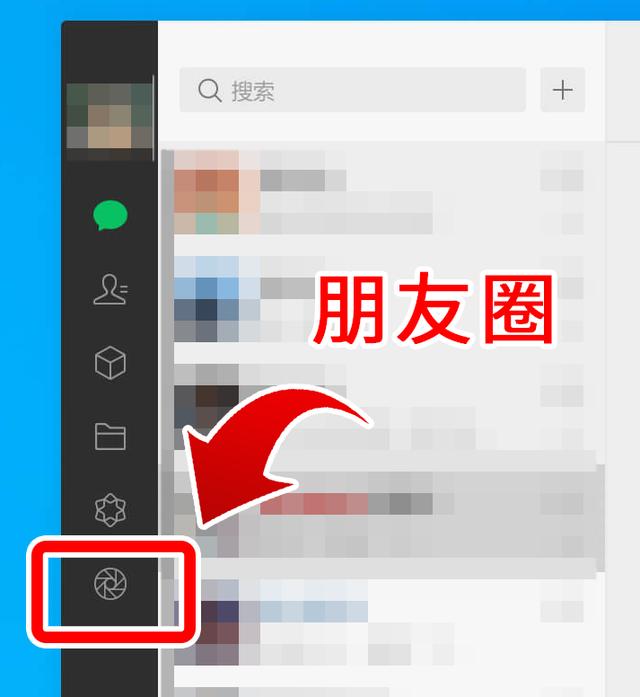 抖音电脑版安装教程,抖音电脑版-第15张图片-翡翠网 抖音电脑版安装教程,抖音电脑版-第15张图片-翡翠网