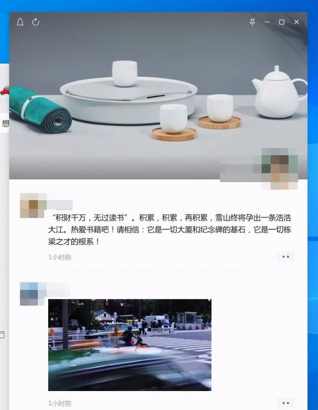 抖音电脑版安装教程,抖音电脑版-第16张图片-翡翠网 抖音电脑版安装教程,抖音电脑版-第16张图片-翡翠网