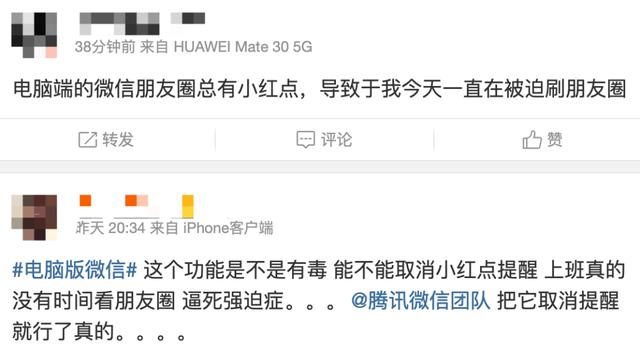 抖音电脑版安装教程,抖音电脑版-第17张图片-翡翠网 抖音电脑版安装教程,抖音电脑版-第17张图片-翡翠网