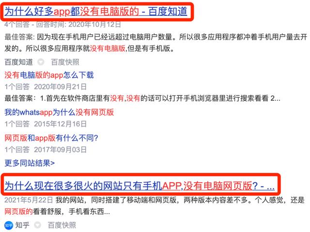 抖音电脑版安装教程,抖音电脑版-第22张图片-翡翠网 抖音电脑版安装教程,抖音电脑版-第22张图片-翡翠网