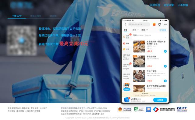 抖音电脑版安装教程,抖音电脑版-第23张图片-翡翠网 抖音电脑版安装教程,抖音电脑版-第23张图片-翡翠网