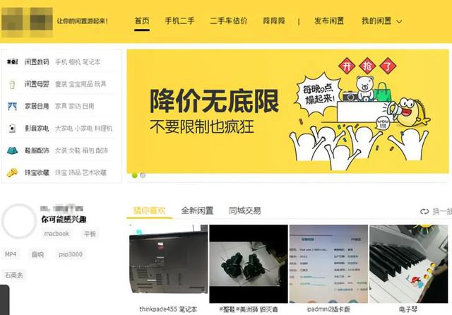 抖音电脑版安装教程,抖音电脑版-第24张图片-翡翠网 抖音电脑版安装教程,抖音电脑版-第24张图片-翡翠网