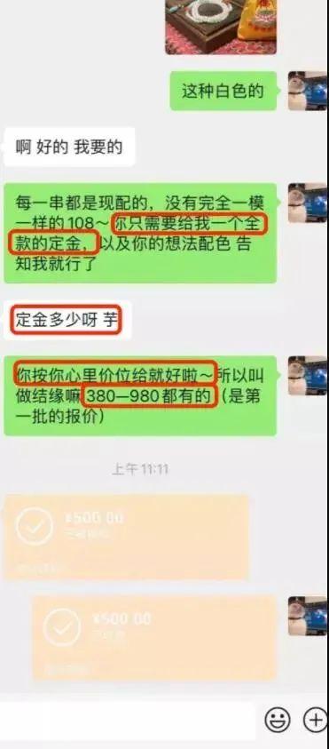 翡翠知识讲解,翡翠知识培训(第二课)百度-第23张图片-翡翠网 翡翠知识讲解,翡翠知识培训(第二课)百度-第23张图片-翡翠网