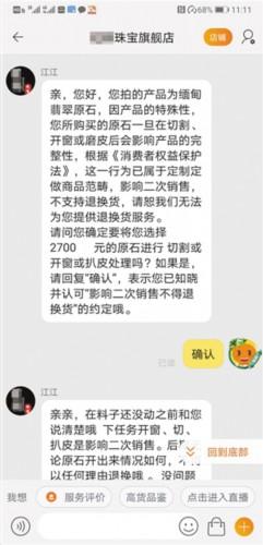 周口翡翠原石,翡翠原石叫什么-第3张图片-翡翠网 周口翡翠原石,翡翠原石叫什么-第3张图片-翡翠网