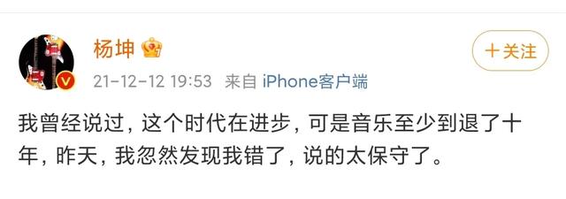 抖音爆红的歌曲2021抖音神曲2020最火歌单-第26张图片-翡翠网 抖音爆红的歌曲2021抖音神曲2020最火歌单-第26张图片-翡翠网