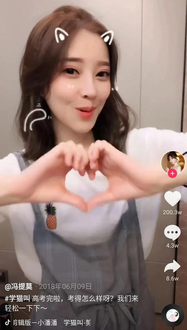 抖音爆红的歌曲2021抖音神曲2020最火歌单-第27张图片-翡翠网 抖音爆红的歌曲2021抖音神曲2020最火歌单-第27张图片-翡翠网