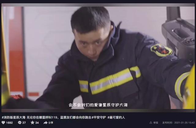 抖音爆红的歌曲2021抖音神曲2020最火歌单-第32张图片-翡翠网 抖音爆红的歌曲2021抖音神曲2020最火歌单-第32张图片-翡翠网