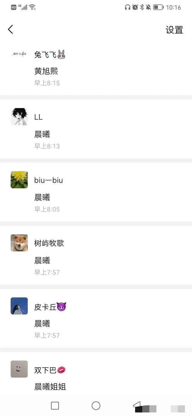 晨曦的瓜视频云盘抖音晨曦姐姐视频从哪看出-第2张图片-翡翠网 晨曦的瓜视频云盘抖音晨曦姐姐视频从哪看出-第2张图片-翡翠网