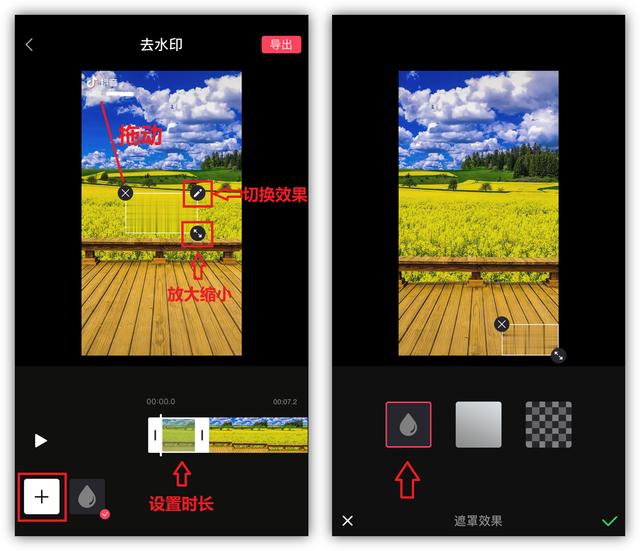 抖音去水印抖音短视频无水印下载-第8张图片-翡翠网 抖音去水印抖音短视频无水印下载-第8张图片-翡翠网