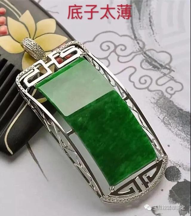 鱼公子翡翠知识的简单介绍-第2张图片-翡翠网 鱼公子翡翠知识的简单介绍-第2张图片-翡翠网