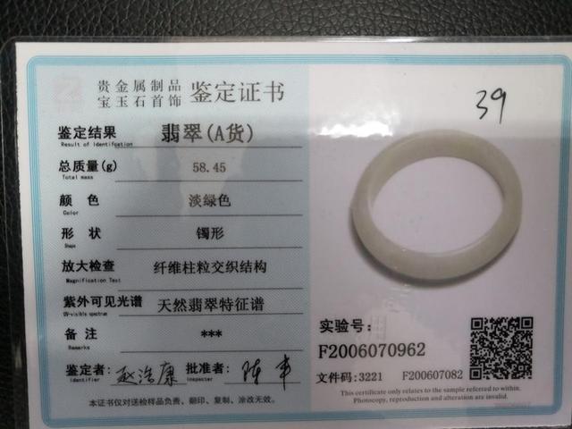 女士戴玉镯戴哪个手上江苏翡翠手镯女士-第7张图片-翡翠网 女士戴玉镯戴哪个手上江苏翡翠手镯女士-第7张图片-翡翠网