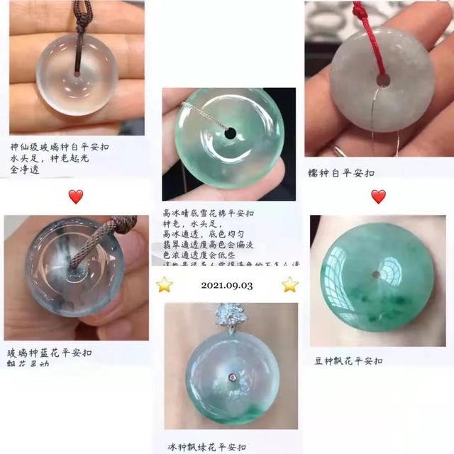 直播翡翠需要备哪些知识,翡翠原石主播的开场白-第1张图片-翡翠网 直播翡翠需要备哪些知识,翡翠原石主播的开场白-第1张图片-翡翠网