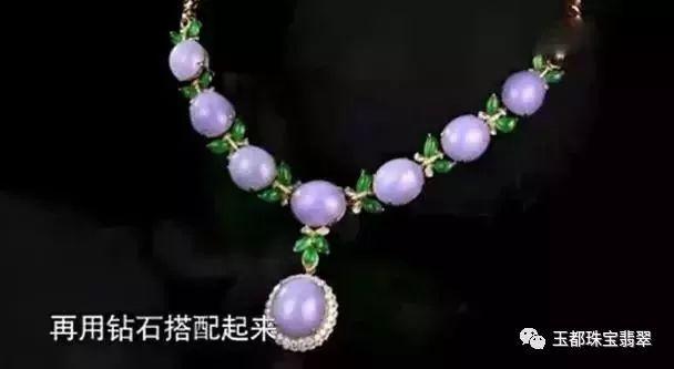 包含紫罗兰翡翠项链价格的词条-第7张图片-翡翠网 包含紫罗兰翡翠项链价格的词条-第7张图片-翡翠网