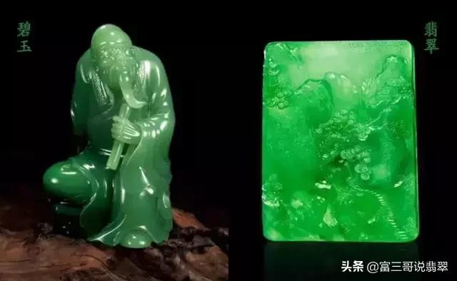 和田碧玉和翡翠哪个好啊,翡翠和碧玉的价格-第5张图片-翡翠网 和田碧玉和翡翠哪个好啊,翡翠和碧玉的价格-第5张图片-翡翠网