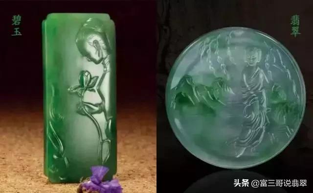 和田碧玉和翡翠哪个好啊,翡翠和碧玉的价格-第6张图片-翡翠网 和田碧玉和翡翠哪个好啊,翡翠和碧玉的价格-第6张图片-翡翠网