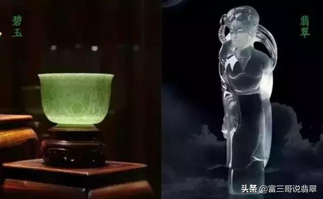 和田碧玉和翡翠哪个好啊,翡翠和碧玉的价格-第7张图片-翡翠网 和田碧玉和翡翠哪个好啊,翡翠和碧玉的价格-第7张图片-翡翠网