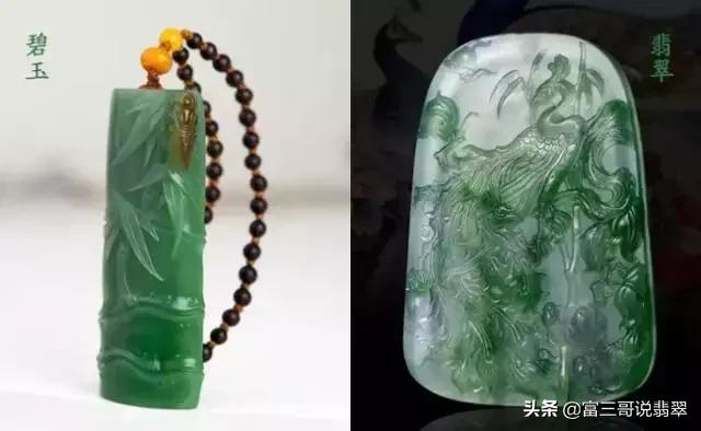 和田碧玉和翡翠哪个好啊,翡翠和碧玉的价格-第8张图片-翡翠网 和田碧玉和翡翠哪个好啊,翡翠和碧玉的价格-第8张图片-翡翠网