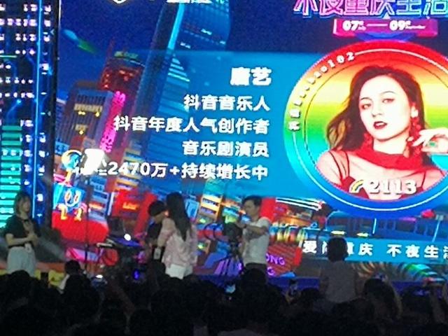 唐艺停播的原因唐艺抖音封号原因-第2张图片-翡翠网 唐艺停播的原因唐艺抖音封号原因-第2张图片-翡翠网