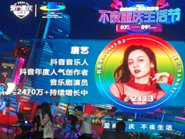 唐艺停播的原因唐艺抖音封号原因-第3张图片-翡翠网 唐艺停播的原因唐艺抖音封号原因-第3张图片-翡翠网