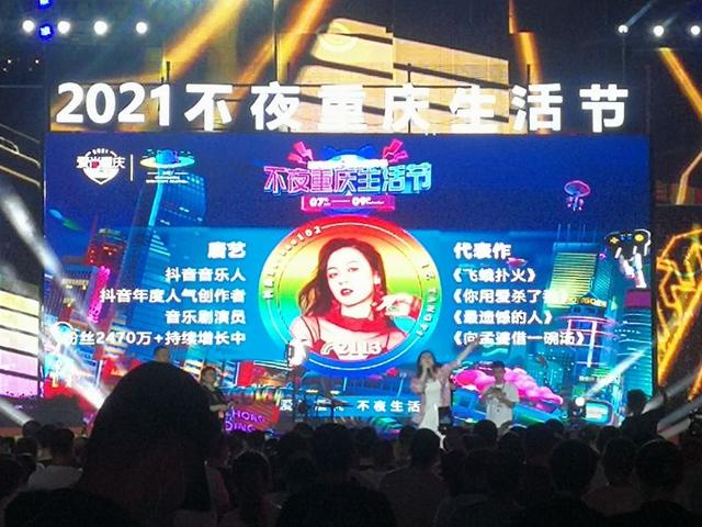 唐艺停播的原因唐艺抖音封号原因-第4张图片-翡翠网 唐艺停播的原因唐艺抖音封号原因-第4张图片-翡翠网