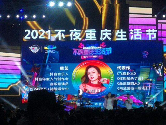 唐艺停播的原因唐艺抖音封号原因-第5张图片-翡翠网 唐艺停播的原因唐艺抖音封号原因-第5张图片-翡翠网