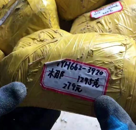 翡翠原石主播的QQ直播中的翡翠原石能买吗-第3张图片-翡翠网 翡翠原石主播的QQ直播中的翡翠原石能买吗-第3张图片-翡翠网