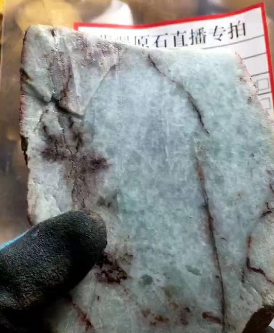 翡翠原石主播的QQ直播中的翡翠原石能买吗-第6张图片-翡翠网 翡翠原石主播的QQ直播中的翡翠原石能买吗-第6张图片-翡翠网