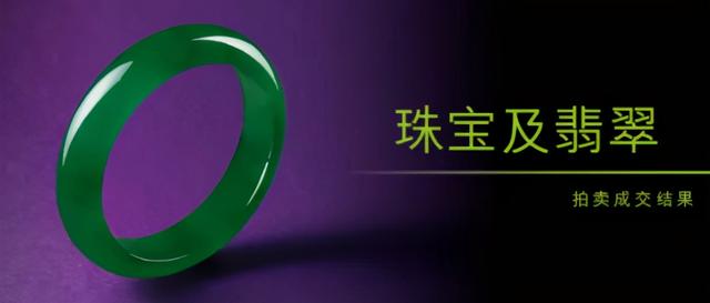 翡翠的原石在哪里翡翠原石手镯推广-第8张图片-翡翠网 翡翠的原石在哪里翡翠原石手镯推广-第8张图片-翡翠网