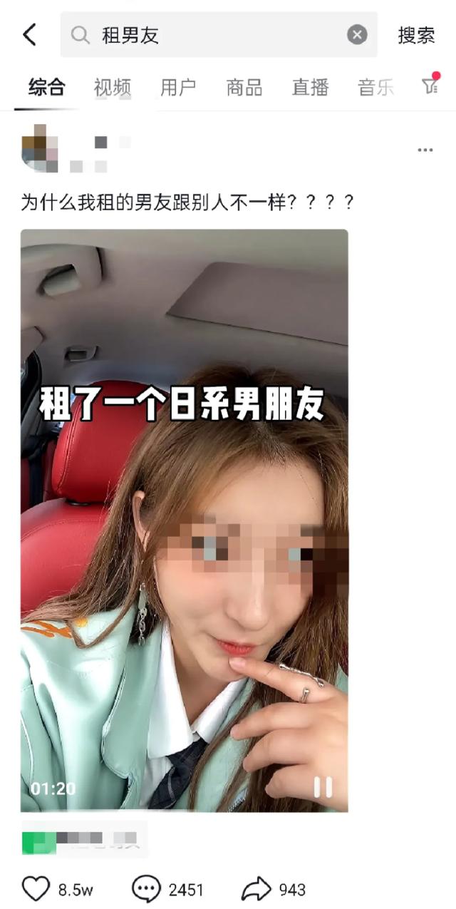 刷抖音一样的黄软件,和抖音一样黄的应用-第3张图片-翡翠网 刷抖音一样的黄软件,和抖音一样黄的应用-第3张图片-翡翠网