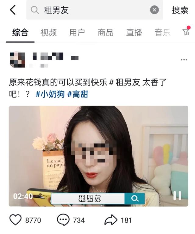 刷抖音一样的黄软件,和抖音一样黄的应用-第13张图片-翡翠网 刷抖音一样的黄软件,和抖音一样黄的应用-第13张图片-翡翠网