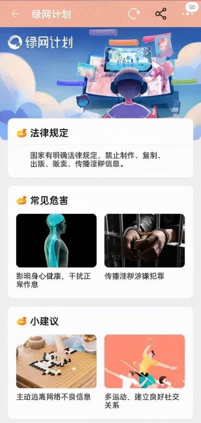 刷抖音一样的黄软件,和抖音一样黄的应用-第15张图片-翡翠网 刷抖音一样的黄软件,和抖音一样黄的应用-第15张图片-翡翠网