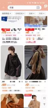 刷抖音一样的黄软件,和抖音一样黄的应用-第24张图片-翡翠网 刷抖音一样的黄软件,和抖音一样黄的应用-第24张图片-翡翠网