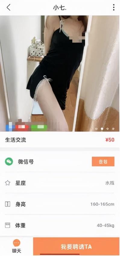 刷抖音一样的黄软件,和抖音一样黄的应用-第25张图片-翡翠网 刷抖音一样的黄软件,和抖音一样黄的应用-第25张图片-翡翠网