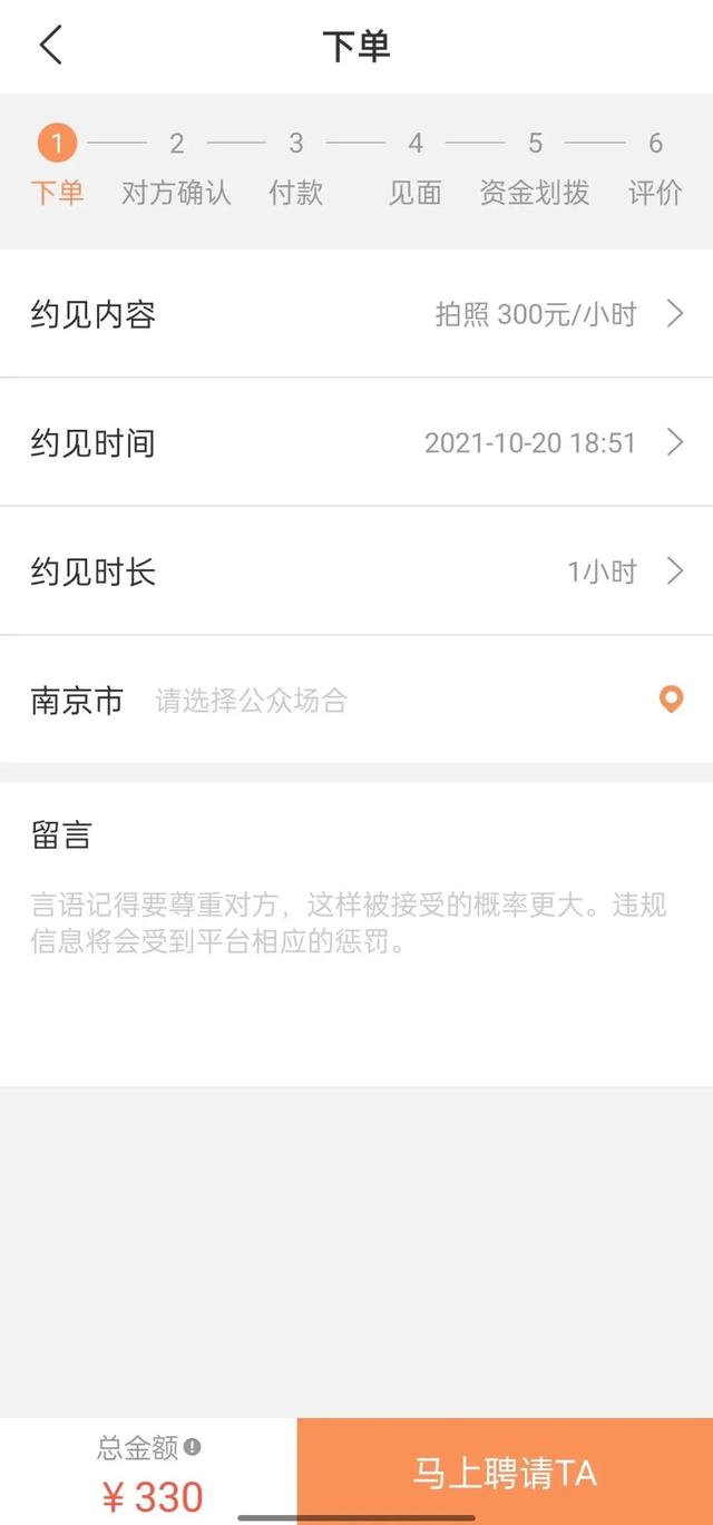 刷抖音一样的黄软件,和抖音一样黄的应用-第26张图片-翡翠网 刷抖音一样的黄软件,和抖音一样黄的应用-第26张图片-翡翠网