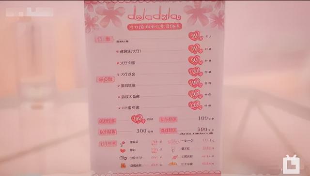 刷抖音一样的黄软件,和抖音一样黄的应用-第31张图片-翡翠网 刷抖音一样的黄软件,和抖音一样黄的应用-第31张图片-翡翠网