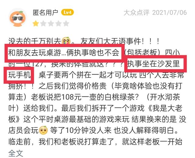 刷抖音一样的黄软件,和抖音一样黄的应用-第34张图片-翡翠网 刷抖音一样的黄软件,和抖音一样黄的应用-第34张图片-翡翠网