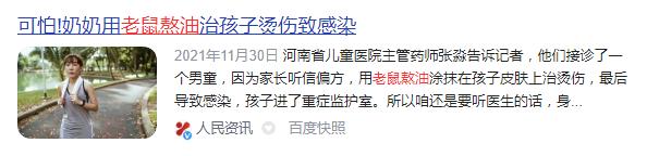 荔枝肉翡翠手镯什么价的简单介绍-第3张图片-翡翠网 荔枝肉翡翠手镯什么价的简单介绍-第3张图片-翡翠网