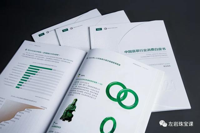 翡翠知识丰富视频翡翠视频讲座视频大全-第2张图片-翡翠网 翡翠知识丰富视频翡翠视频讲座视频大全-第2张图片-翡翠网