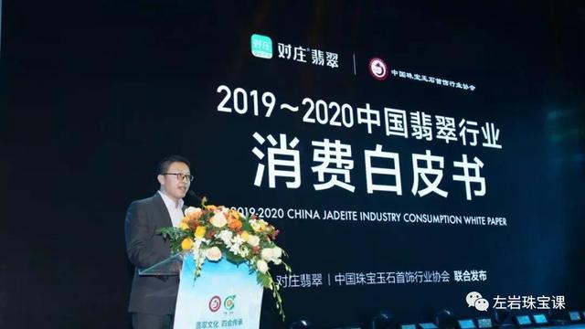 翡翠知识丰富视频翡翠视频讲座视频大全-第3张图片-翡翠网 翡翠知识丰富视频翡翠视频讲座视频大全-第3张图片-翡翠网