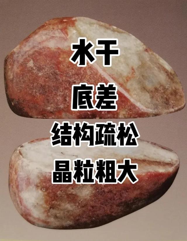 玻璃种翡翠知识讲解,八三翡翠知识分享-第1张图片-翡翠网 玻璃种翡翠知识讲解,八三翡翠知识分享-第1张图片-翡翠网