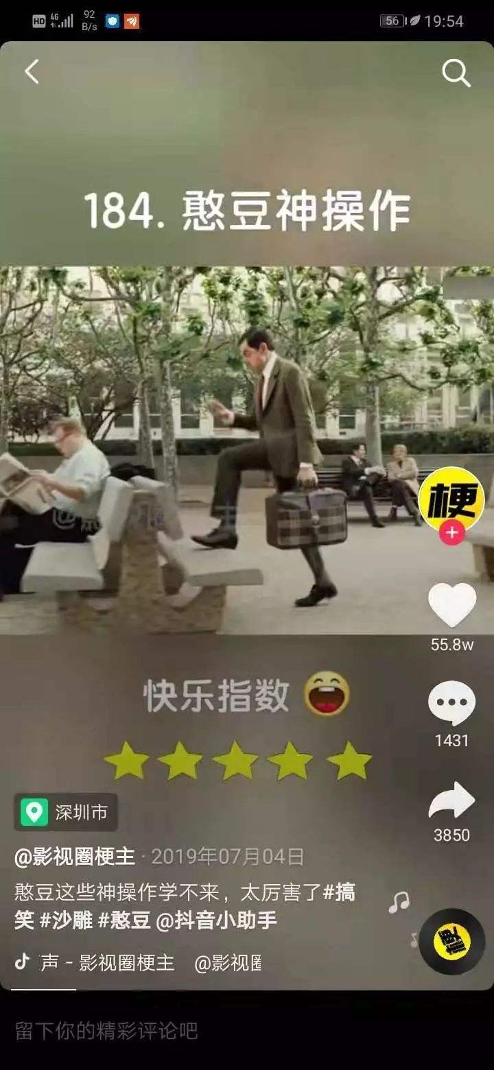 晨曦视频辣眼睛,抖音晨曦五十一秒的视频-第1张图片-翡翠网 晨曦视频辣眼睛,抖音晨曦五十一秒的视频-第1张图片-翡翠网