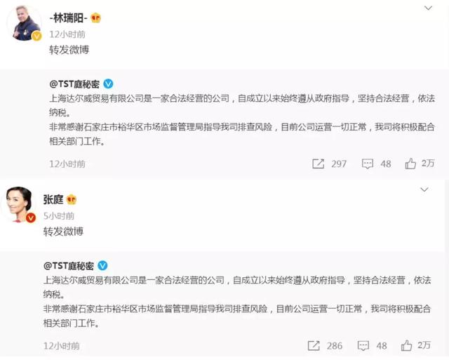 抖音短视频重新安装了怎么登不上抖音视频管理打不开-第5张图片-翡翠网 抖音短视频重新安装了怎么登不上抖音视频管理打不开-第5张图片-翡翠网